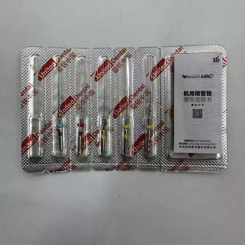 益锐Mpr牙科o390机用根管激锉机扩针镍钛锉开口3通道大锥度热活口