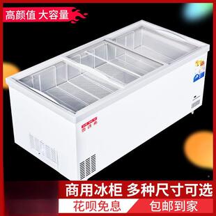 超市冰685柜商用式冷链大容量欧深体岛卧柜展式冰箱冷冻保鲜示雪