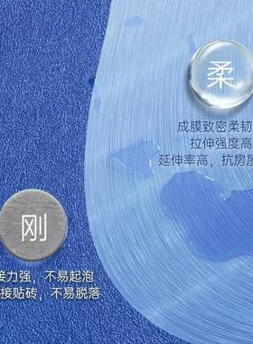 JS双组份涂柔房韧型防水涂HMF料卫生间厨阳涂台地面防水料柔性防