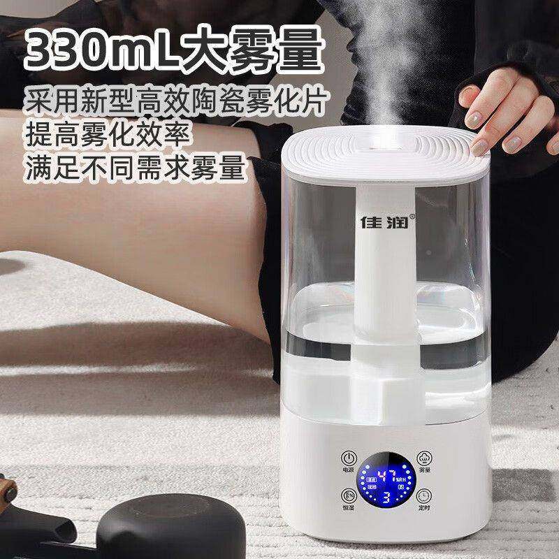 上加妇水空气加湿器定卧室家用静婴音客厅大雾量厂家直供时香薰孕