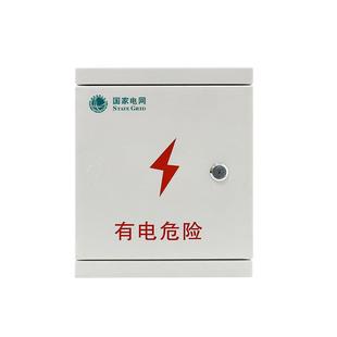 DLX 防雨箱照XH 2明配控 300户外明装 厂2家销售玻璃钢制动力箱50