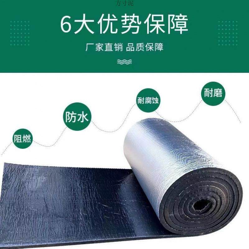 棉屋棉顶隔热材料保温下水991道隔音棉隔热板隔阳光房热楼顶专用