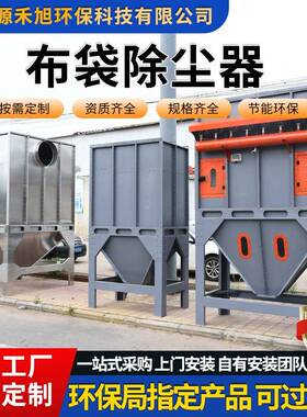 布袋除尘器车间木工尘收收集设备脉冲滤VEX筒粉除尘器工业尘集灰