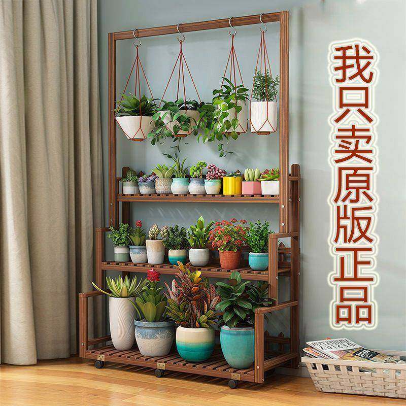 花架子地落绿22876萝多层动特价阳台挂吊篮客室内外实移木花盆厅