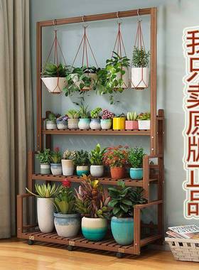 花架子地落绿22876萝多层动特价阳台挂吊篮客室内外实移木花盆厅