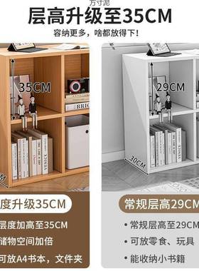 书架落地置物架家用靠墙柜柜书子柜储物多层置FZP物矮格柜客厅收