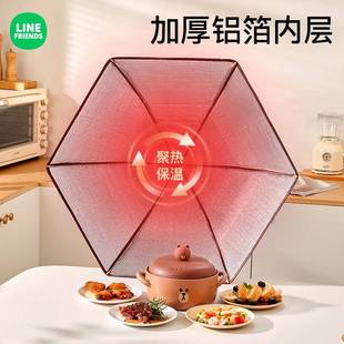 温菜罩饭菜神菜盖保罩可叠2025新款 家用折冬天器餐NPD20250桌剩菜