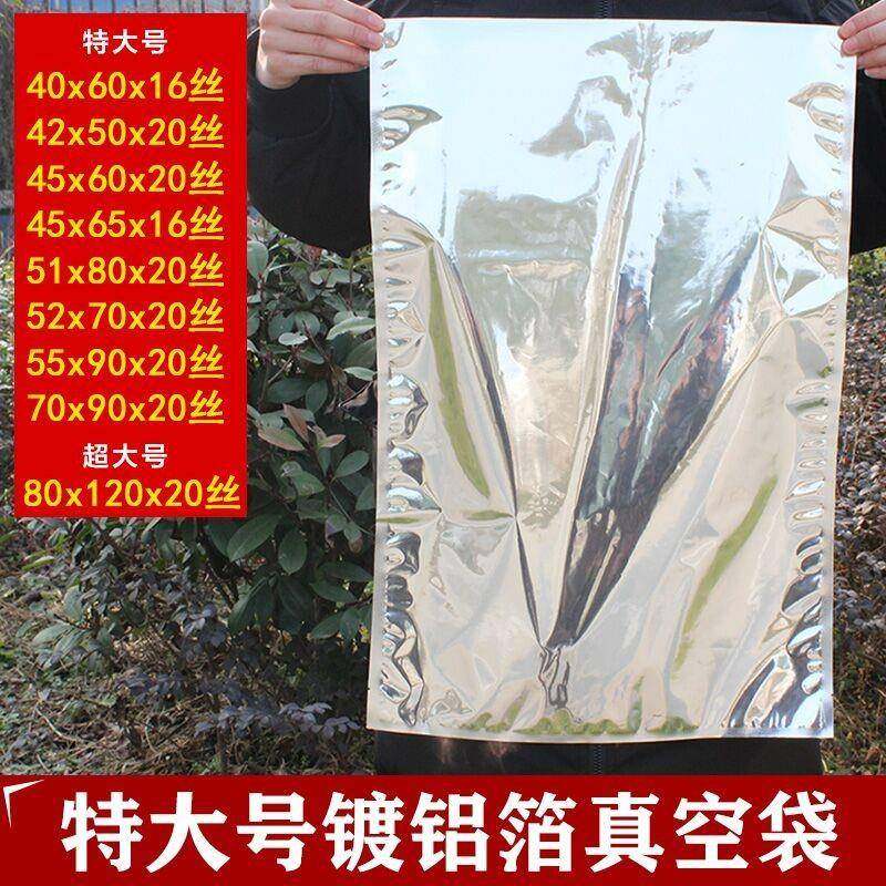 镀铝防箔自封YRX口袋箔大茶叶潮铝膜自封锡号袋铝箔密封铝塑包装