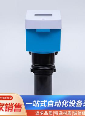 超KLN-HT15声波液位计一体式位计分数体液位传器水位计料物位感高