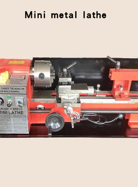 C速J0618小型属家用微教型车床CJ0618DI金Y学多功能迷你无极调车