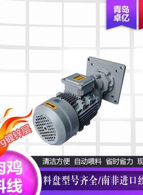 全肉动散养鸡喂料畜牧设备喂食盘器料绞自龙养殖场MPQ平养鸡料线