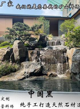 中国花黑原水石异形制作别墅庭院园石景园林造景石波流DK001水石