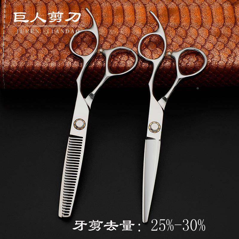 6L0寸440C轴.承美发剪发刀套装理剪刀平剪牙剪刘海定制O6.0寸平GO