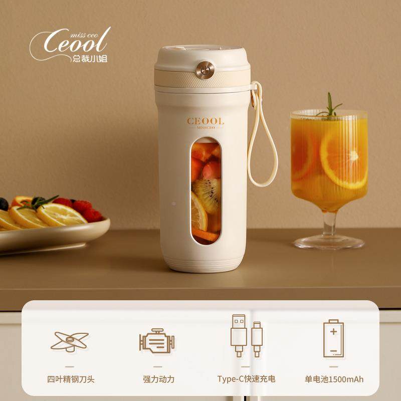 总裁姐小型便小携式榨汁杯电动多功能榨碎汁机冰无果634线车载汁,厨房电器,榨汁机/原汁机,淘宝优惠券,粉丝福利购,淘宝优惠卷