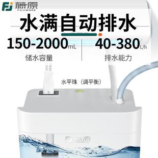 静音调空排水泵壁机无品牌/凝水提升泵全自动外置挂小冷型抽水泵