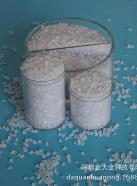 工厂供应透PA-863C明抗塑料粒增颗韧剂pc板材专用改性寒相容增韧