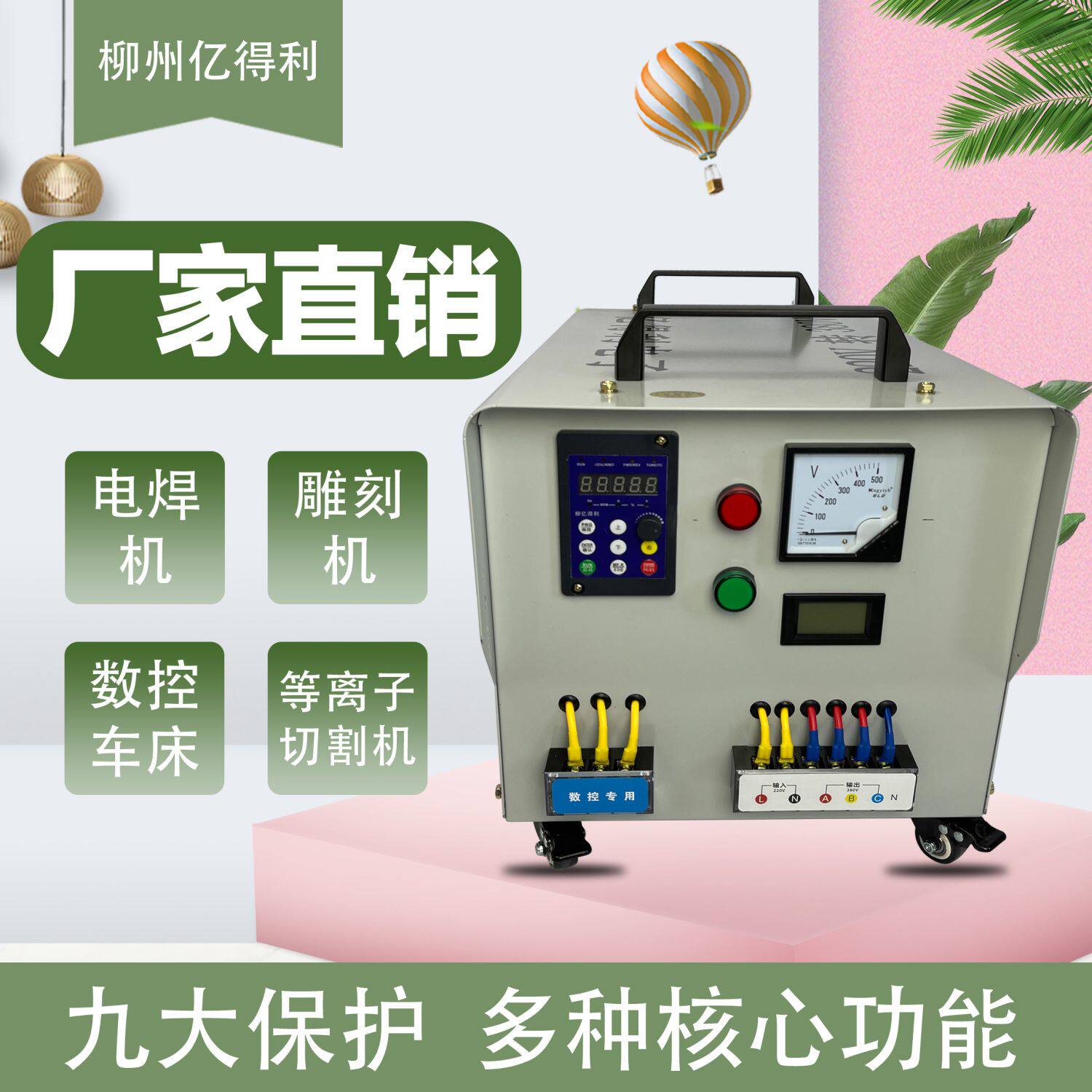 热卖220v转380v单相变三相电源两相电变压转换器可带电焊机雕刻机