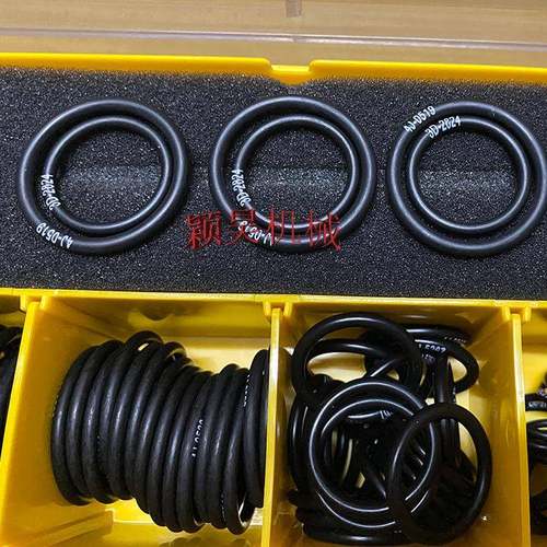 4C4782PLA油修圈盒适用于挖掘机全封车O型理圈密封圈修理盒