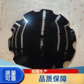 整地机械配件圆盘犁犁耙片水出田旱地深翻JGD犁各型圆号盘犁片口