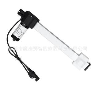 适用于MD42-PFZ0--L1150-228电动沙发升降躺3椅电机执行器更换1配