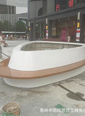 20240709玻璃钢坛树椅池座商场休闲椅公学校异型坐凳园户外景观大