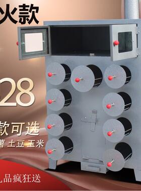 容烤红薯机商用木炭加烤红薯炉子地热瓜机9孔11大量孔烤SFR玉米炉