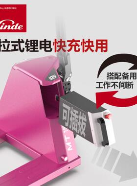 林叉车锂电池动托盘车1德.5吨地牛叉电车液压MTMT15C退电15SCEC宽