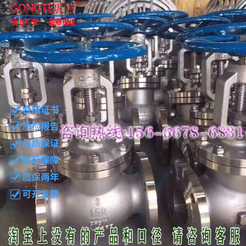 美标日标不锈钢截止阀J41Ws-150/300LB铸钢高温高压手动阀门1寸 2