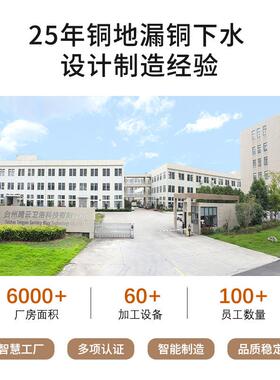 选洗衣专用虫地机漏严防堵塞专用地漏黄铜供应密封TY-F1062防臭防