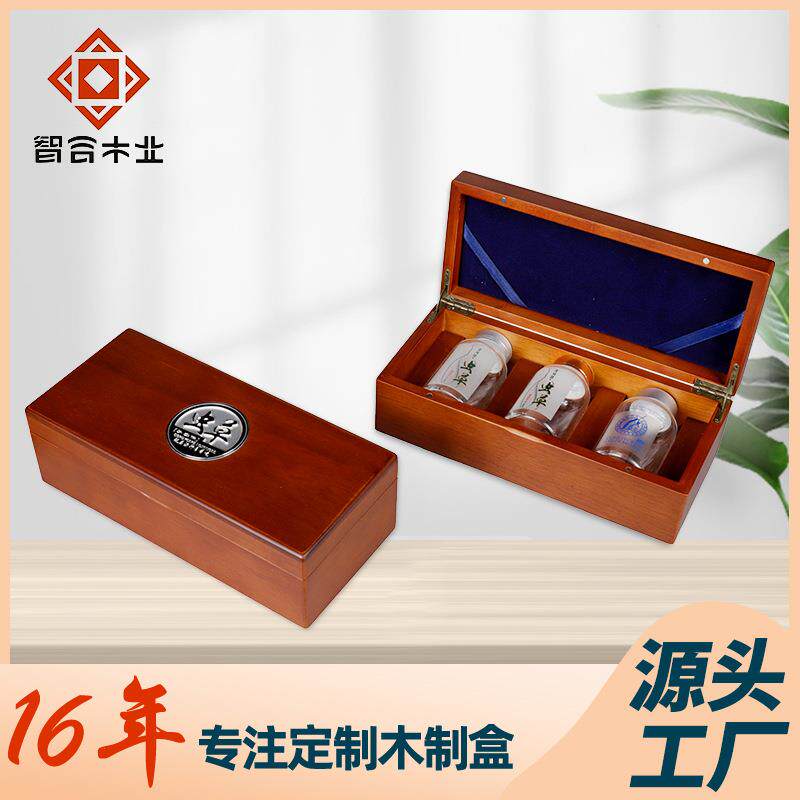 木盒收纳盒复古橡胶木虫草礼品盒带logo长方形礼品木盒定制