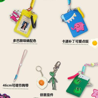 simpsons卡套质挂皮脖子透证件饭525卡校卡工牌门明禁学生园公交