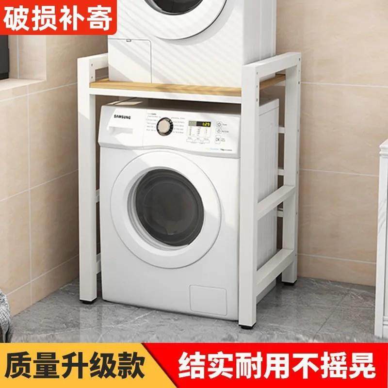 衣机置物架滚筒机双层落地阳洗F98HT7MH台洗衣液方架烘干洗碗机上,收纳整理,书桌收纳置物架,淘宝优惠券,粉丝福利购,淘宝优惠卷