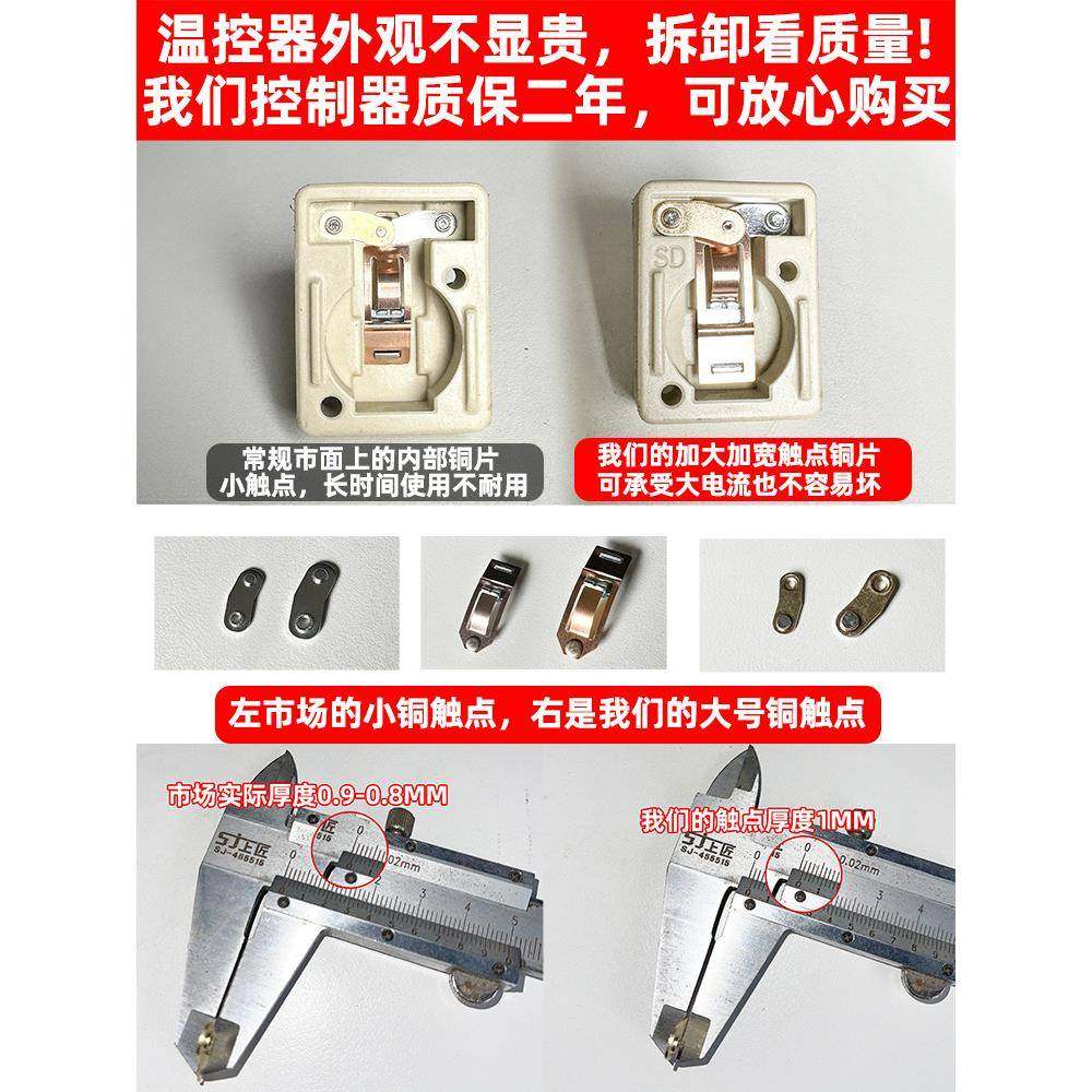 温度控制器调饼920温控器电铛热水限温器温开关温控煮器面炉开水