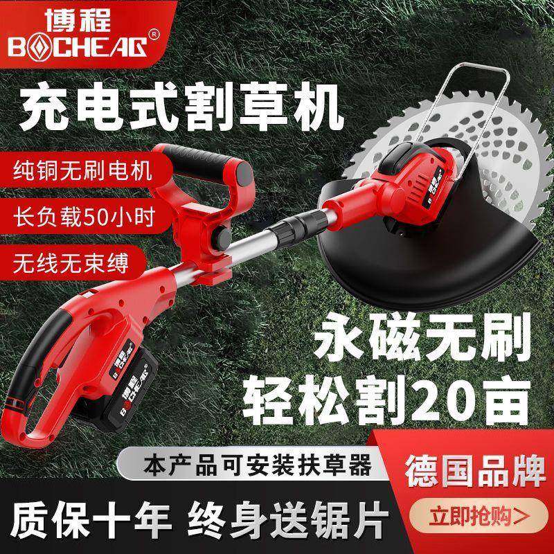 无刷HSX电动割草机小家用打除草型机充式草坪机多功能草机神电器