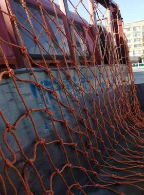 TXP车网绳网罩加货粗封车货盖专网子大棚防风用网尼龙网安全篷布