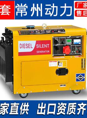 出口柴油发电220家用V小型单SAT相3/5K/8/机10千瓦三相380WV户外