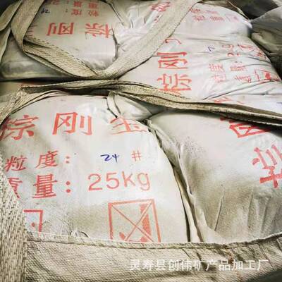 一棕刚玉厂家玉耐级材料棕刚磨玉喷砂除锈棕刚玉棕刚25846目