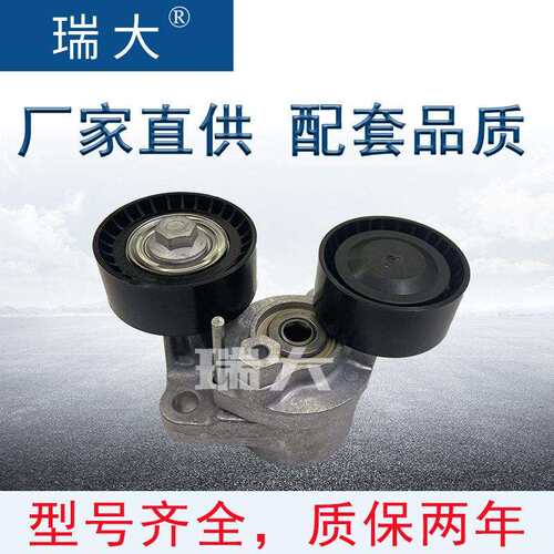 现货适用马11287810807，7810807张紧轮，涨紧器总成
