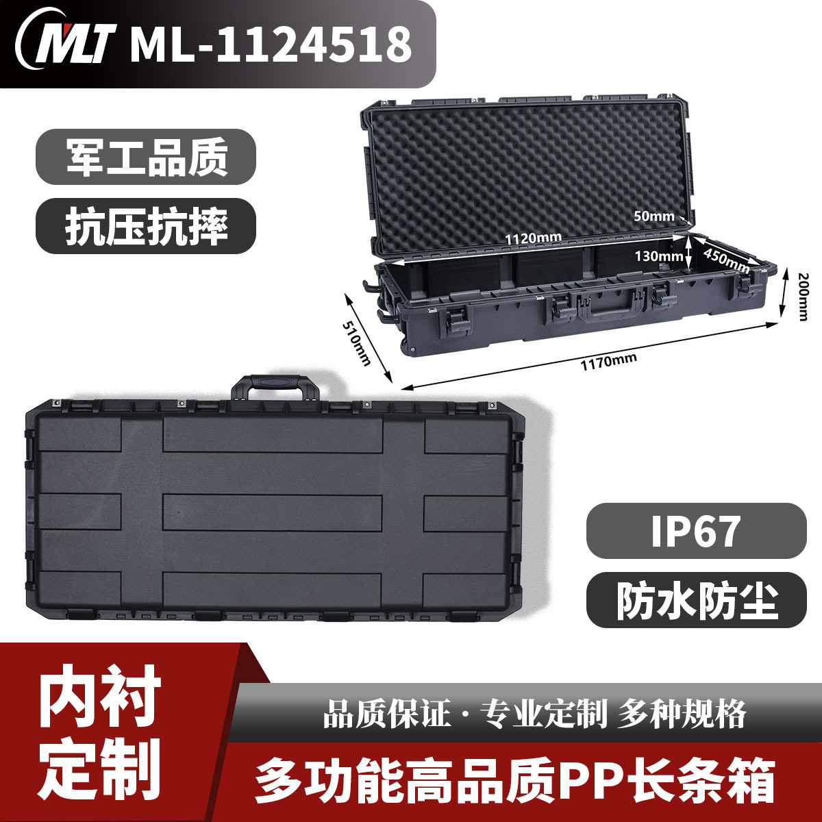 大型高端仪器安全防护箱收纳箱加厚越野车顶安全箱鱼具收纳箱