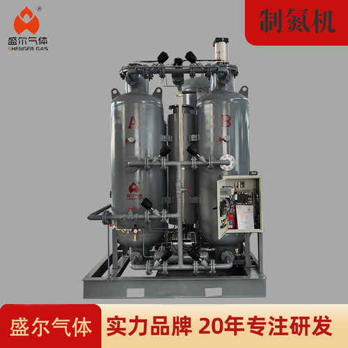工业制氮机化工制氮机小型制氮机大型制氮机盛尔气体