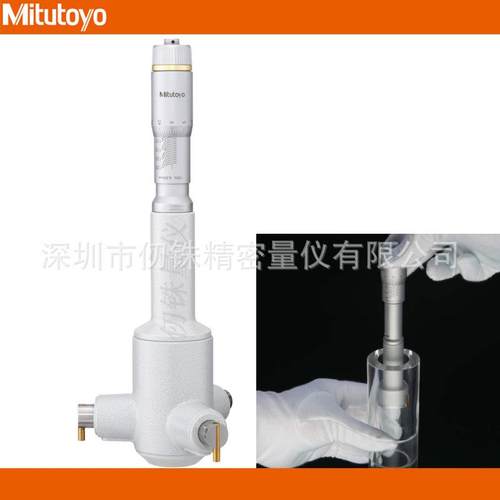 Mitutoyo368-177三爪孔径千分尺HT-200R恒定测力内径表175-250mm