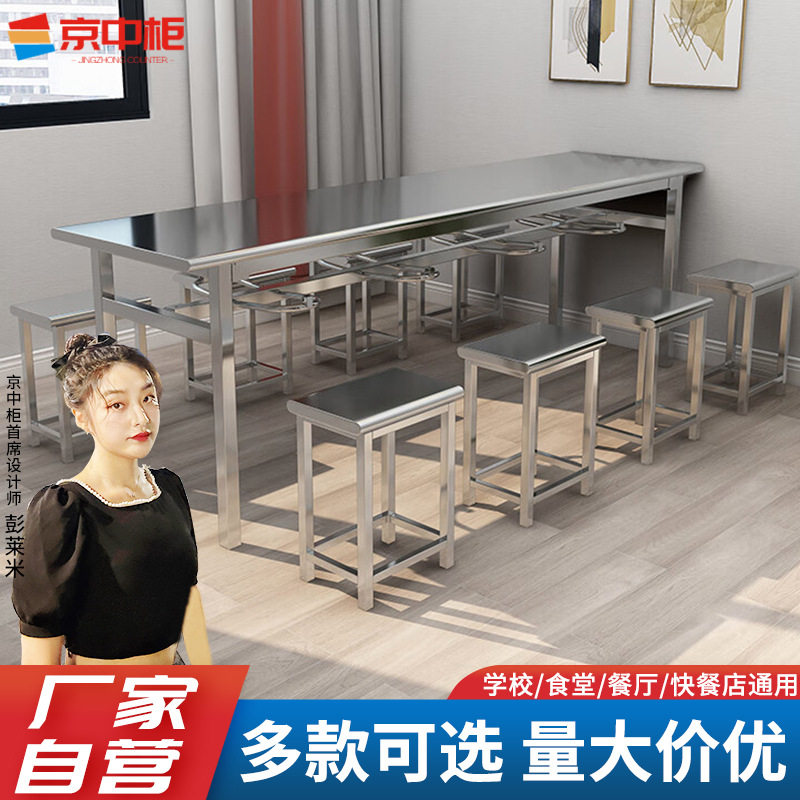 不锈钢餐桌学校学生食堂连体餐桌椅员工职工4人8人快餐桌折叠餐桌