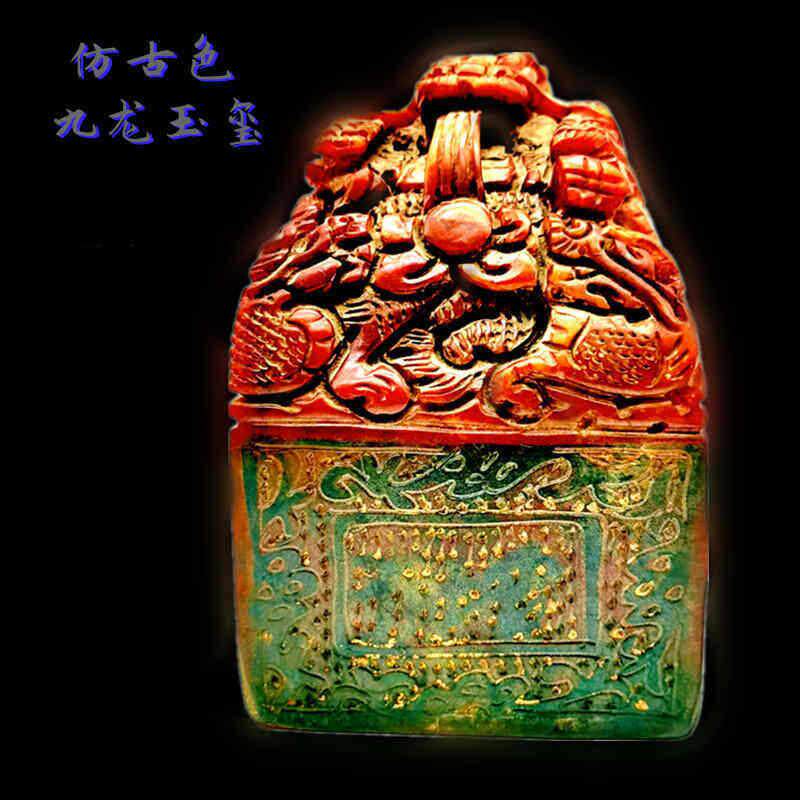 寿山石玉玺仿古印章九五至尊大号印玺摆件风水庆典公室平安摆件