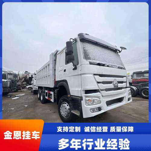 渣土运输工程车豪沃后八轮6X4工程自卸车前四后八轮翻斗自卸车