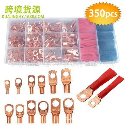 350pcs盒装170pcs铜色SC系列窥口接线裸端子+180pcs黑红热缩套管