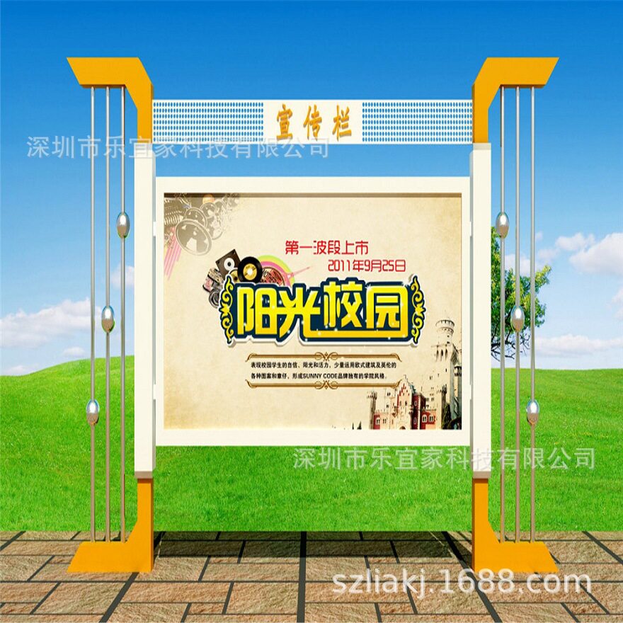 校区文化宣传栏导视牌订制厂家户外展示公示栏灯箱耐候钢广告牌