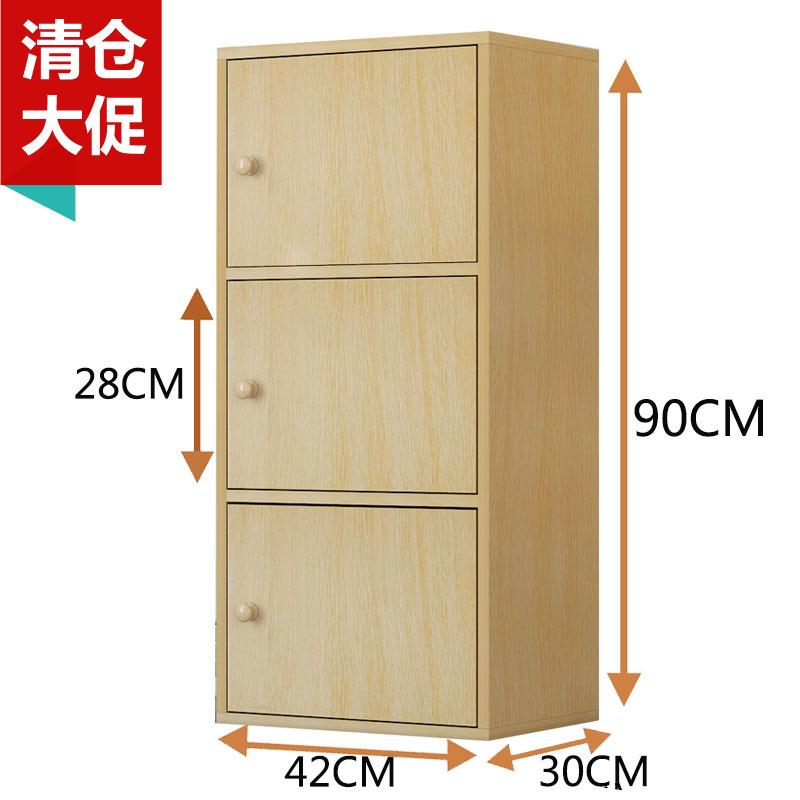 5V简约现代柜子储物柜带门书柜子自由组合儿童简易木书架床头收纳