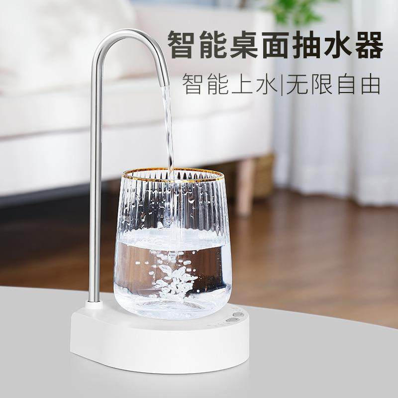 智能桌面抽水器桶装水上水器全自动饮水机可拆装便携户外爆款,机械设备,其他机械设备,淘宝优惠券,粉丝福利购,淘宝优惠卷