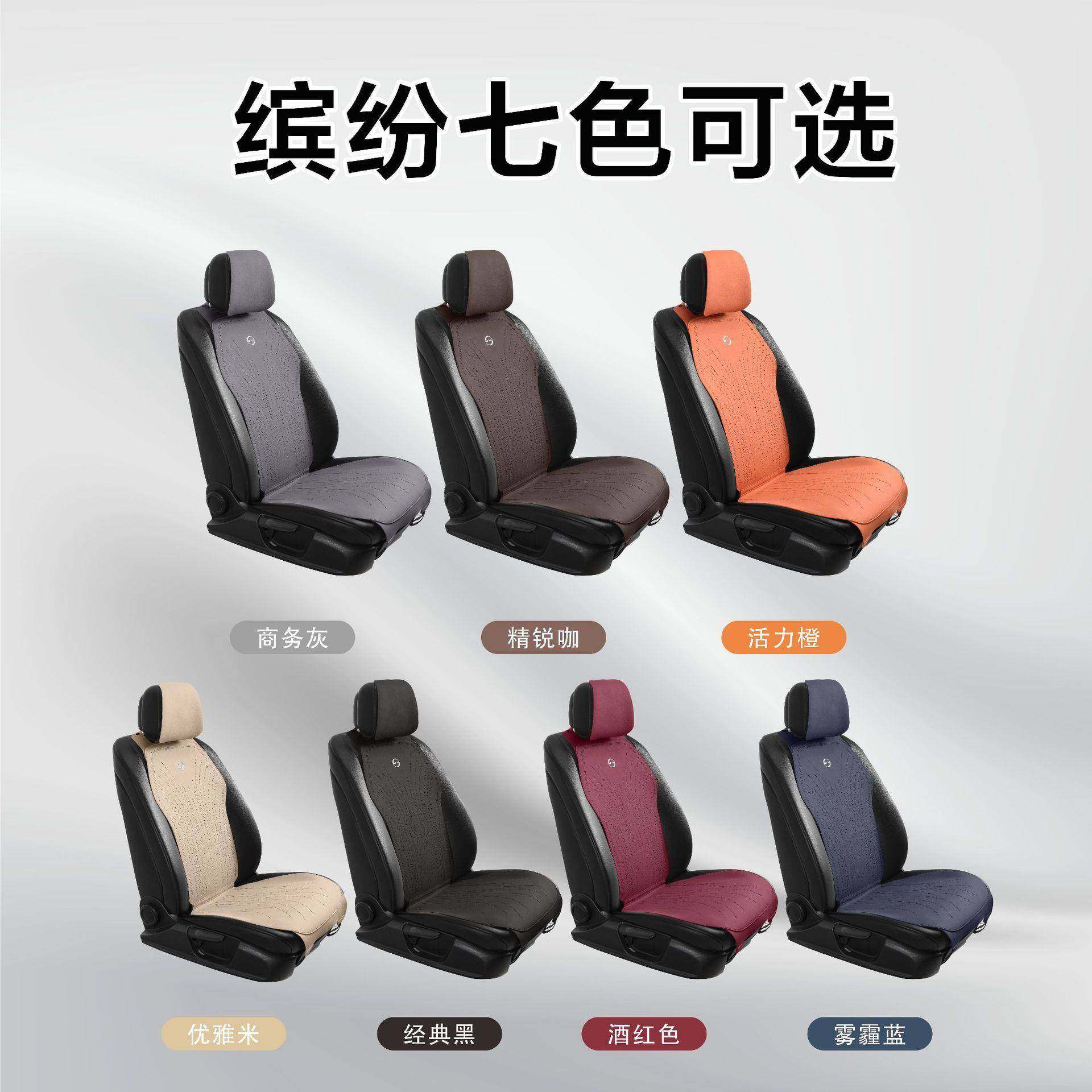 流光2023汽车坐垫四季通用座垫翻毛皮座套小蛮腰夏季凉垫麂皮绒,机械设备,其他机械设备,淘宝优惠券,粉丝福利购,淘宝优惠卷