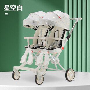 双胞胎婴儿手推车溜娃神器遛娃轻便折叠可坐可躺双人双胎旋转座椅